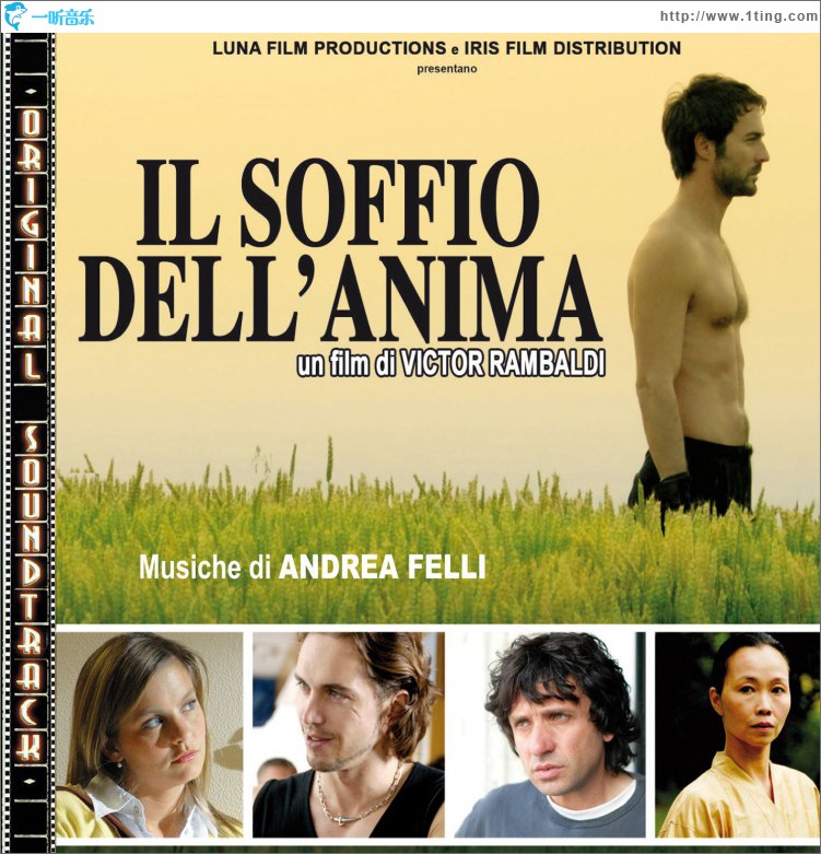 O.S.T. - Il soffio dell'anima
