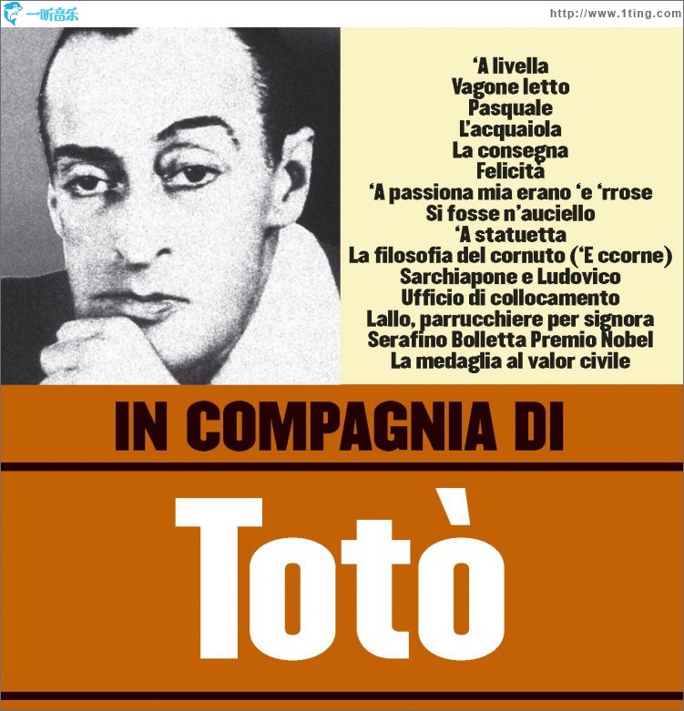 In compagnia di Totò