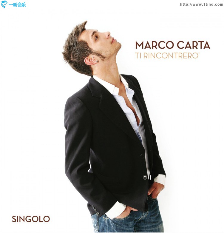 Ti rincontrerò