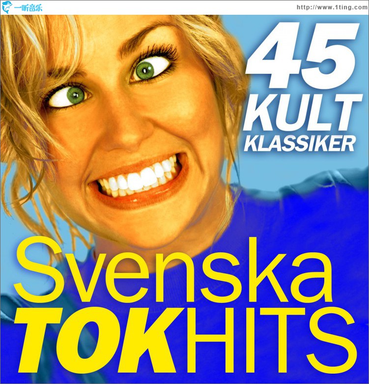 Svenska Tokhits