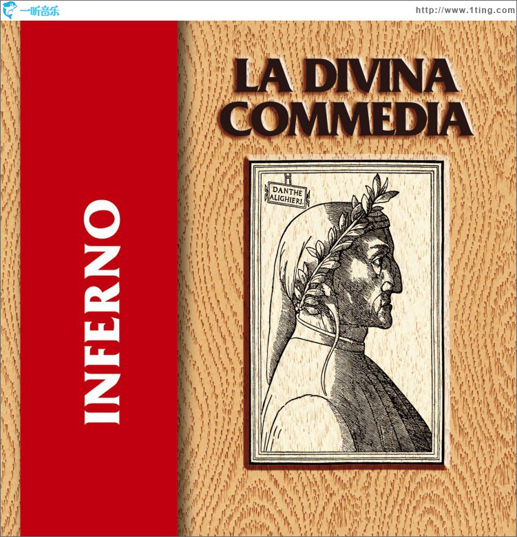 Letture: La Divina Commedia (Inferno)