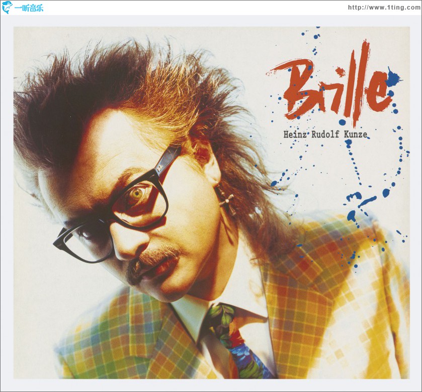 Brille [Deluxe Edition]