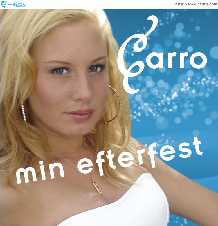 Min efterfest