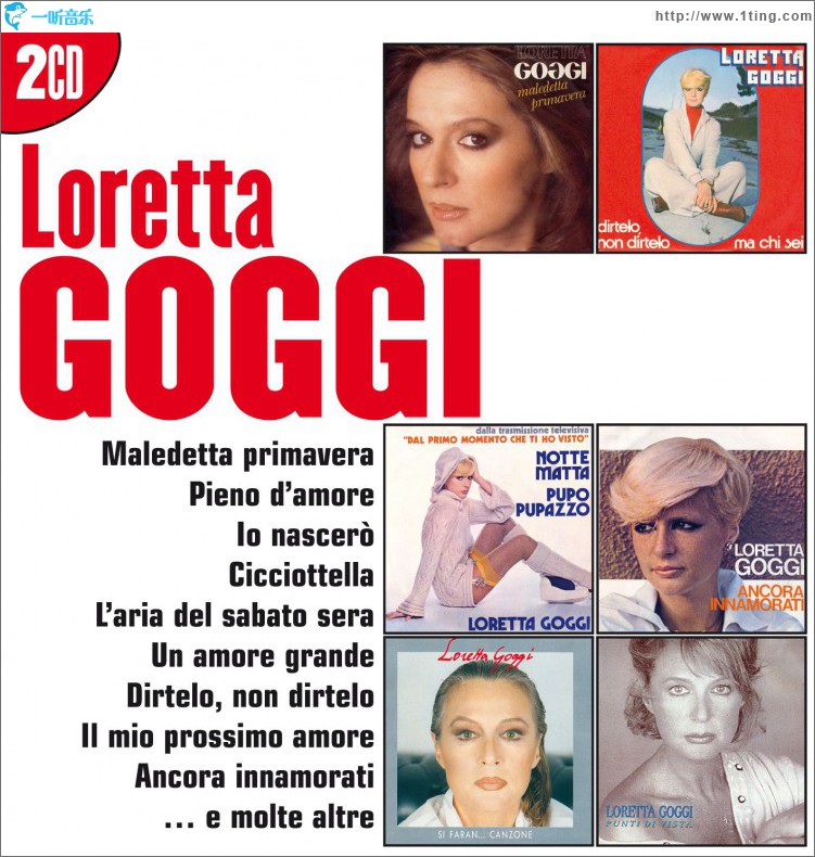 I Grandi Successi: Loretta Goggi