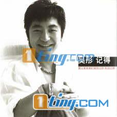 记得(独家发布)