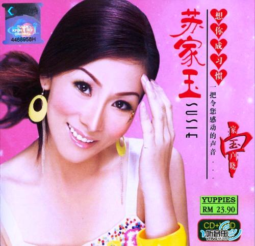 家玉户哓