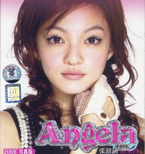 潘朵拉(2006内地写真版)