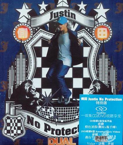 No Protection (Dual Disc Version)
