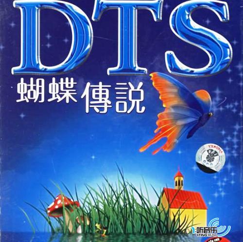 蝴蝶传说