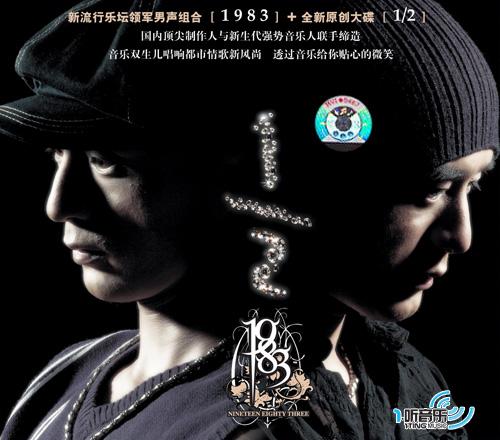 二分之一(特供版)