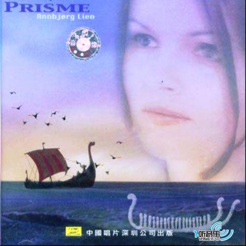Prisme