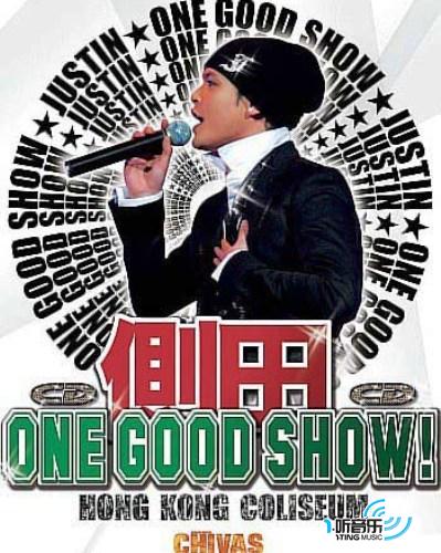 侧田 One Good Show 演唱会