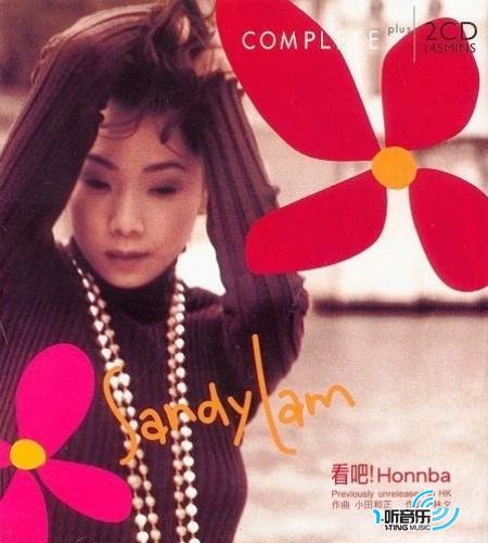 看吧！Honnba Sandy Lam