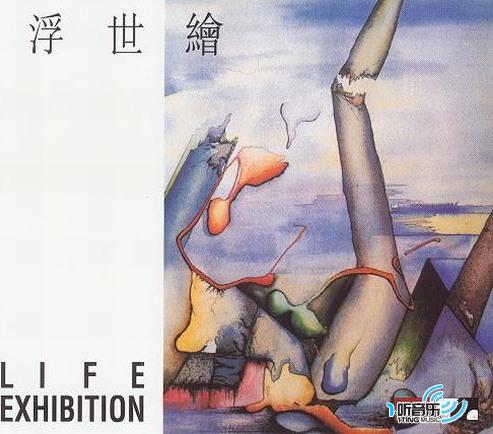 Life Exhibition