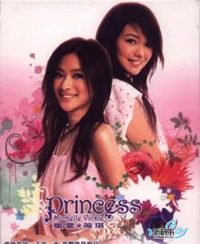 Princess