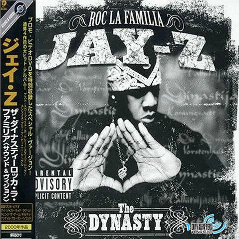 Dynasty: Roc La Familia 2000