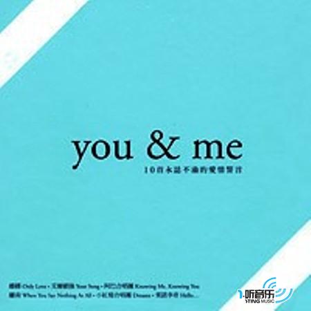 You & Me