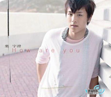 How Are You