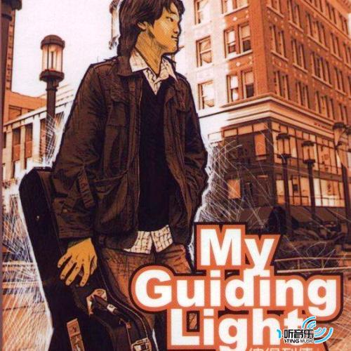 My Guiding Light