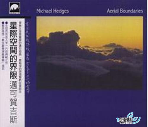 星际空间的界限