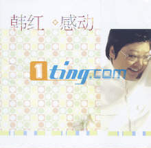 感动.天路(青藏铁路开通庆贺版)