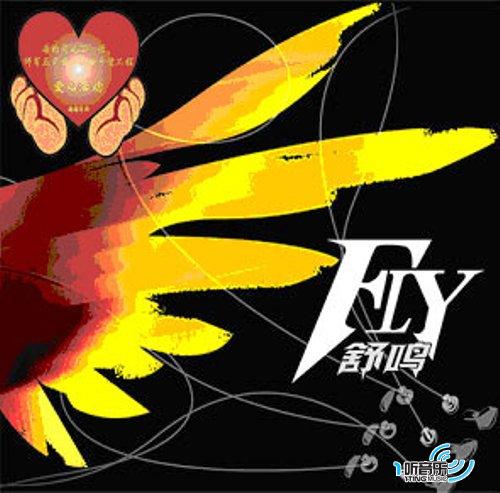 FLY