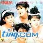 追 1