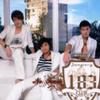 183Club首张专辑
