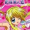真珠美人鱼 1 卡通原声带