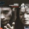 真爱赌注 All In Theme (Orchestra Version) 试听