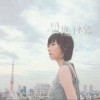 泳儿 天荒夜谭 试听