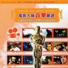 杂锦合辑7 Tootsie 试听