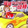 杂锦合辑7 为何你爱着别人 试听