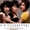 S.H.E 紫藤花 试听