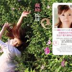 绽放详情