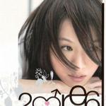 2006 YuHeng Real 创作集 (马来西亚版)