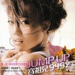 Jump Up 9492 (台湾版)