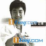 记得(独家发布)详情