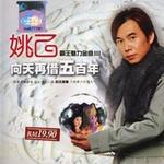 向天再借五百万详情