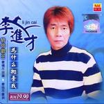 为什么抛弃我详情