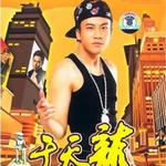 Hip-Hop小子详情