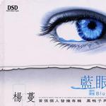 蓝眼泪详情