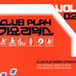 Club Play 歌谣 Remix Vol. 2之CD1