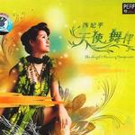 天使舞伴详情