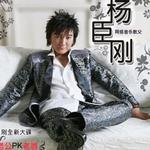 杨臣刚同名创作专辑详情