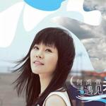 遇见天使详情
