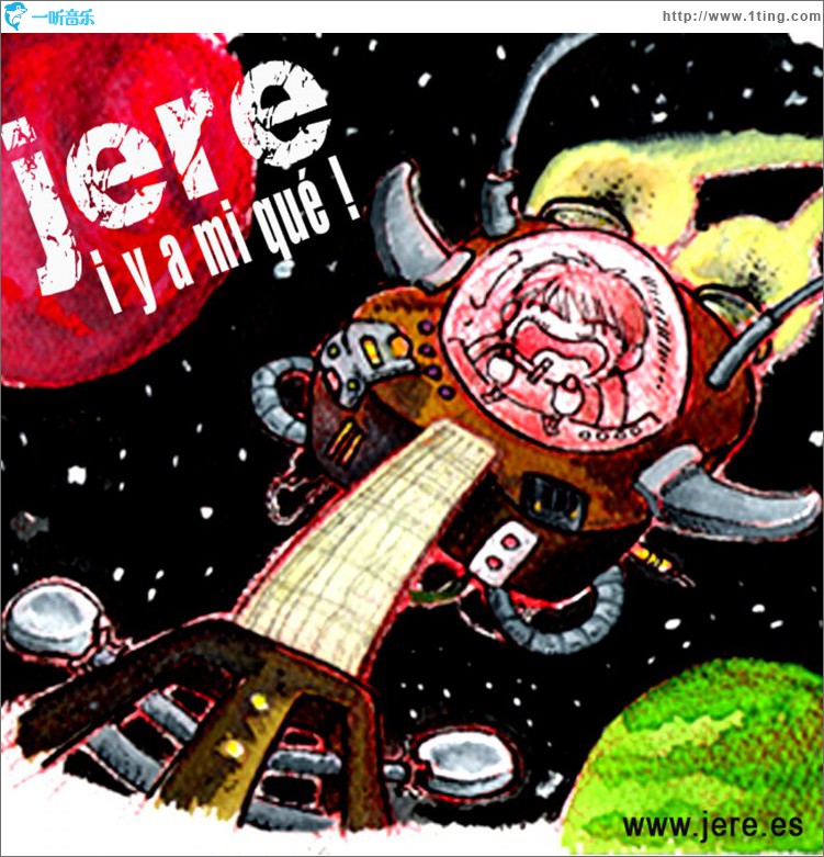 ¡Y a mi que! (iTunes exclusive EP)