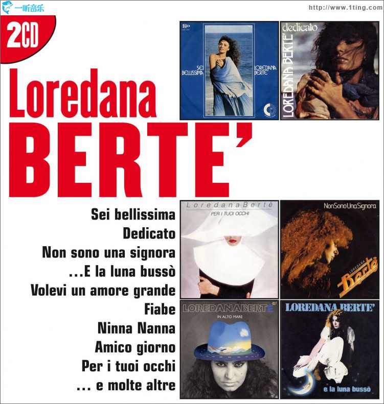 I Grandi Successi: Loredana Bertè
