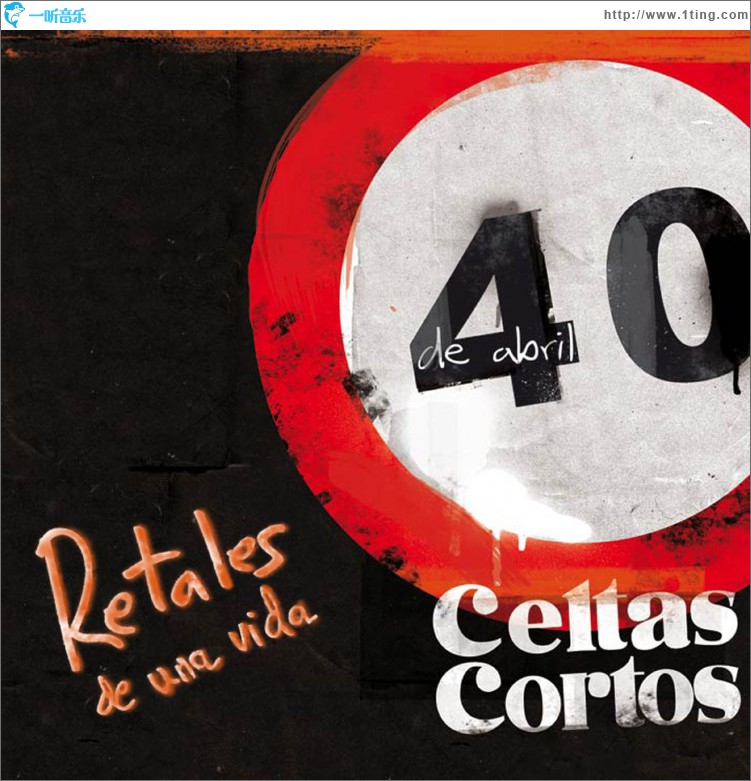 Retales de una vida