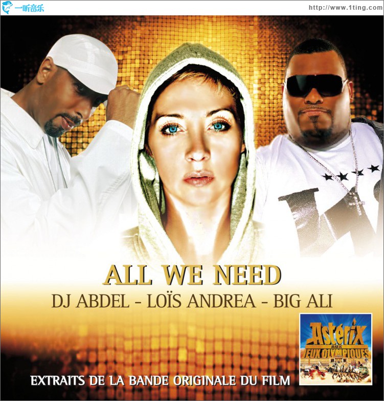 All We Need